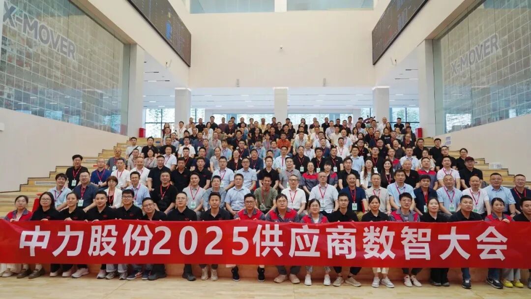 72.54亿、13连冠!中力首份ESG报告,走出怎样的绿色智造突围之路?