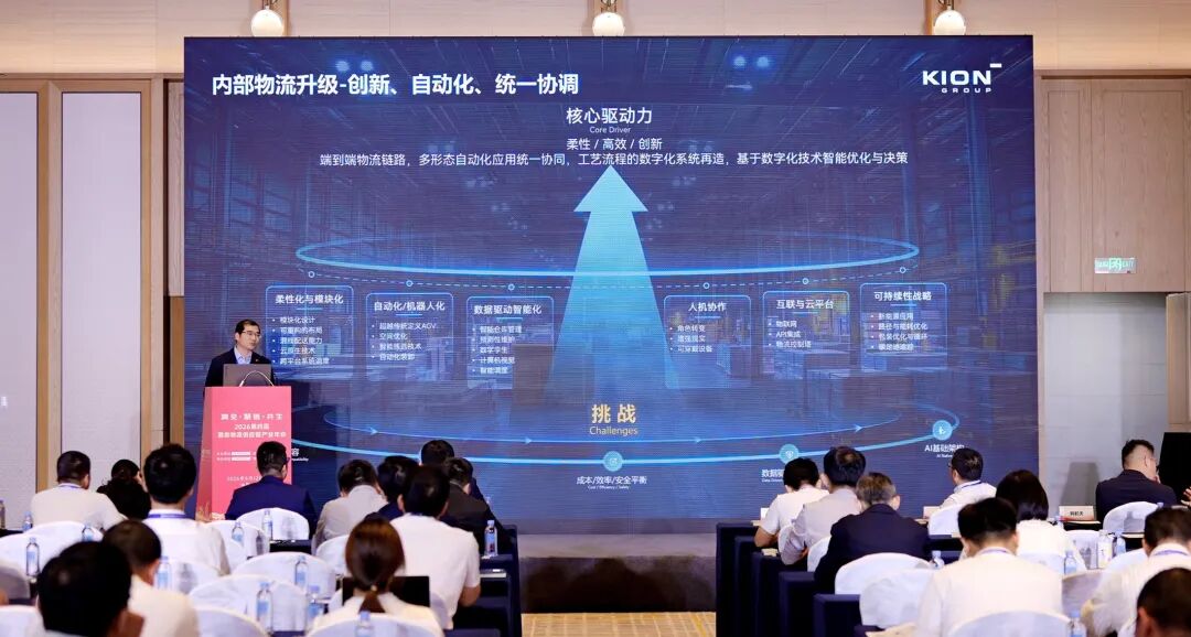 破解酒业物流困局 | 林德自动化携AI智能库及平衡重式机器人亮相酒类物流供应链年会