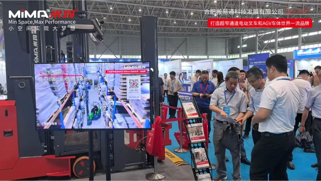 “沧”载未来,“合”驭新机!合肥搬易通(MiMA米玛)精彩亮相沧州机床展和合肥制博会!