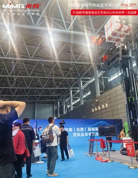 “沧”载未来,“合”驭新机!合肥搬易通(MiMA米玛)精彩亮相沧州机床展和合肥制博会!