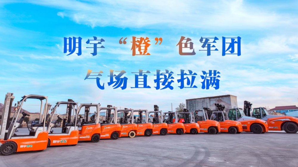 明宇重工—硬核矩阵,实力破局