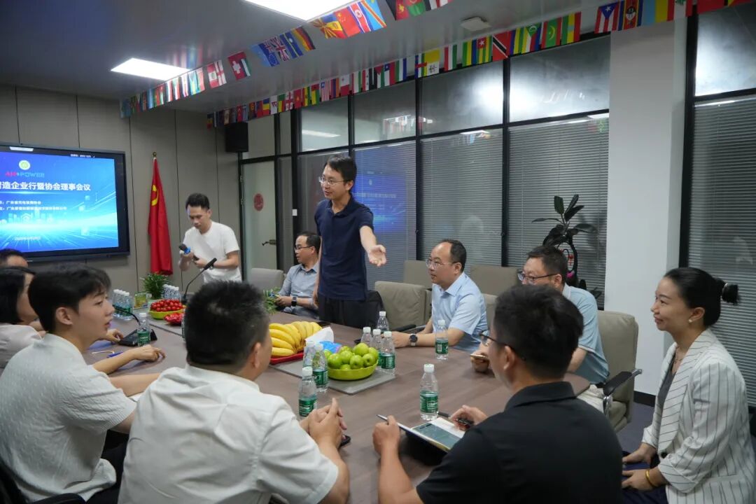 提链行动之智造企业行暨协会理事会议在爱普拉新能源圆满举办!