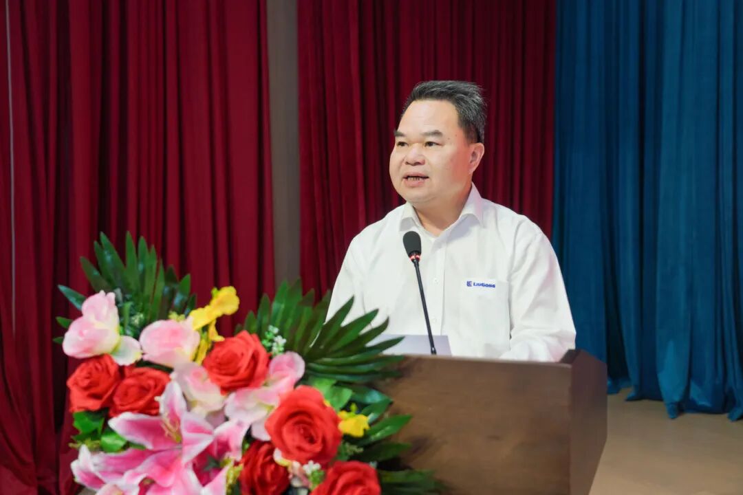 柳工2026年“庆五一·迎五四”纪念大会顺利召开