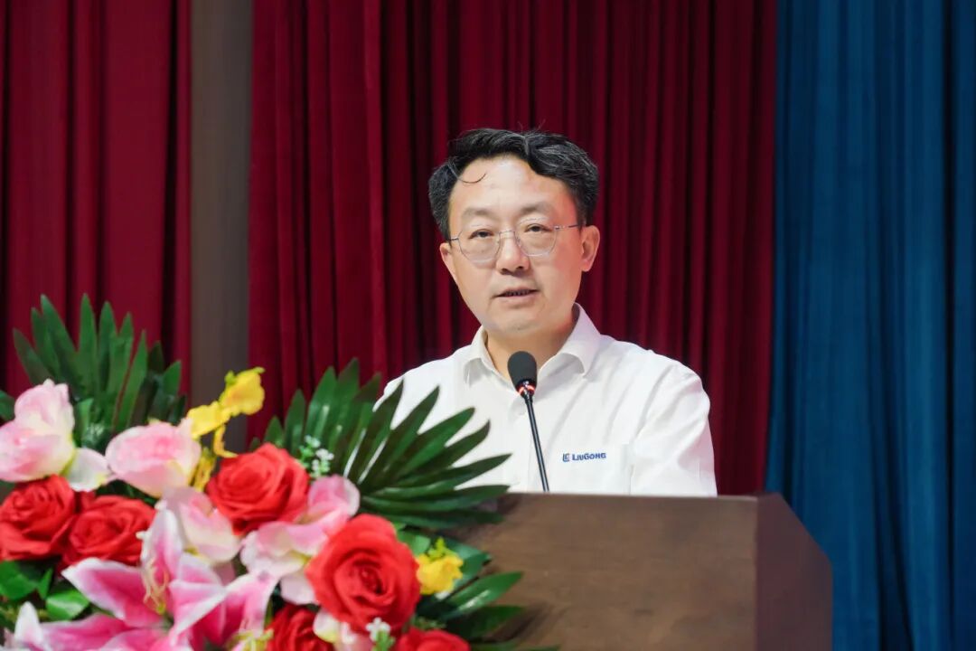 柳工2026年“庆五一·迎五四”纪念大会顺利召开