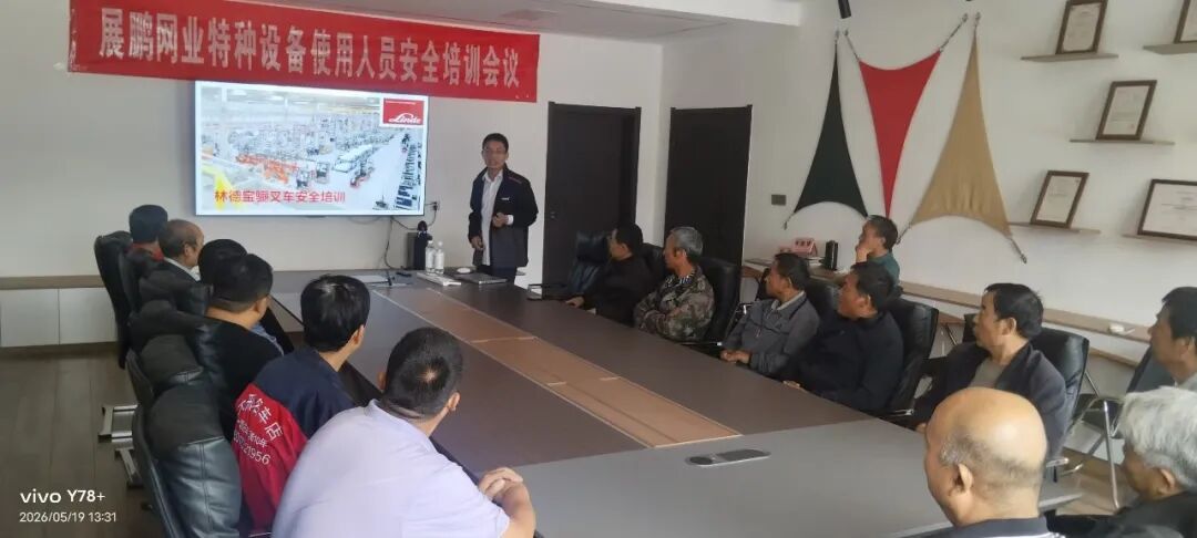 宝骊走进冠军绳网产业龙头:专业培训赋能安全,绿色叉车助力降本