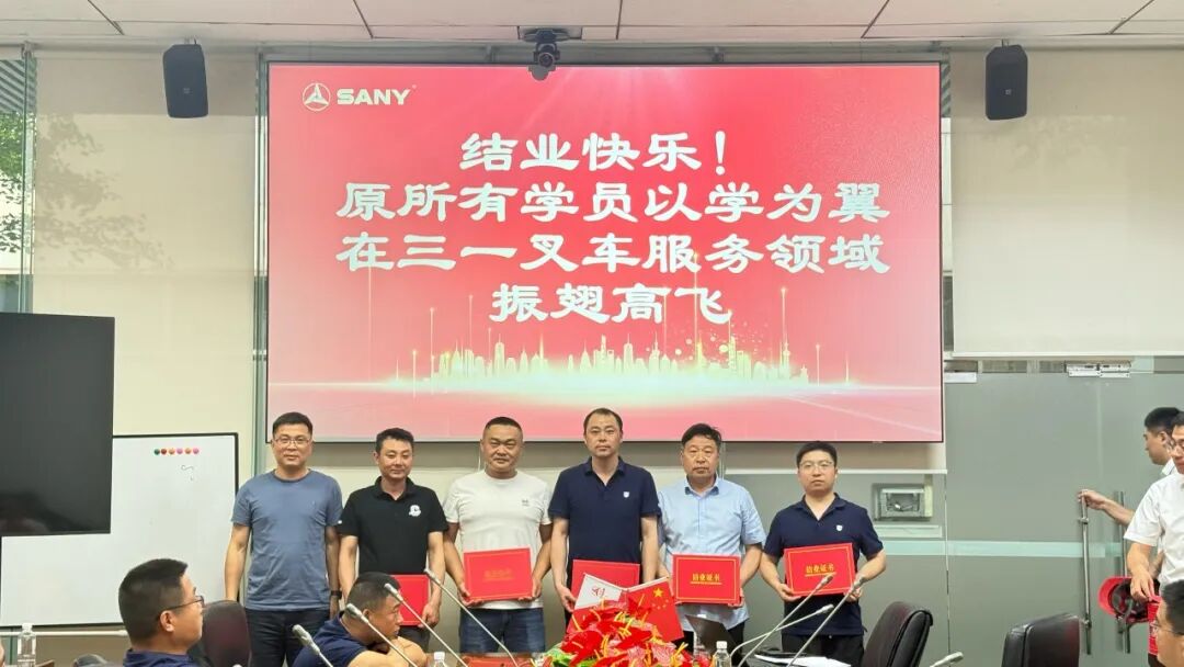 持续打造叉车服务"黄埔军校"！第五期三一叉车经销商服务工程师技能等级培训及认证举行