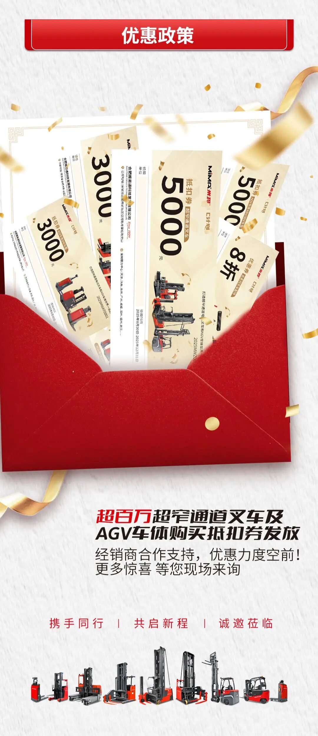 同心启航 聚“力”谋远 I 合肥搬易通(MiMA米玛)北京营销服务中心5月30日盛大开业,共探智慧物流新纪元!