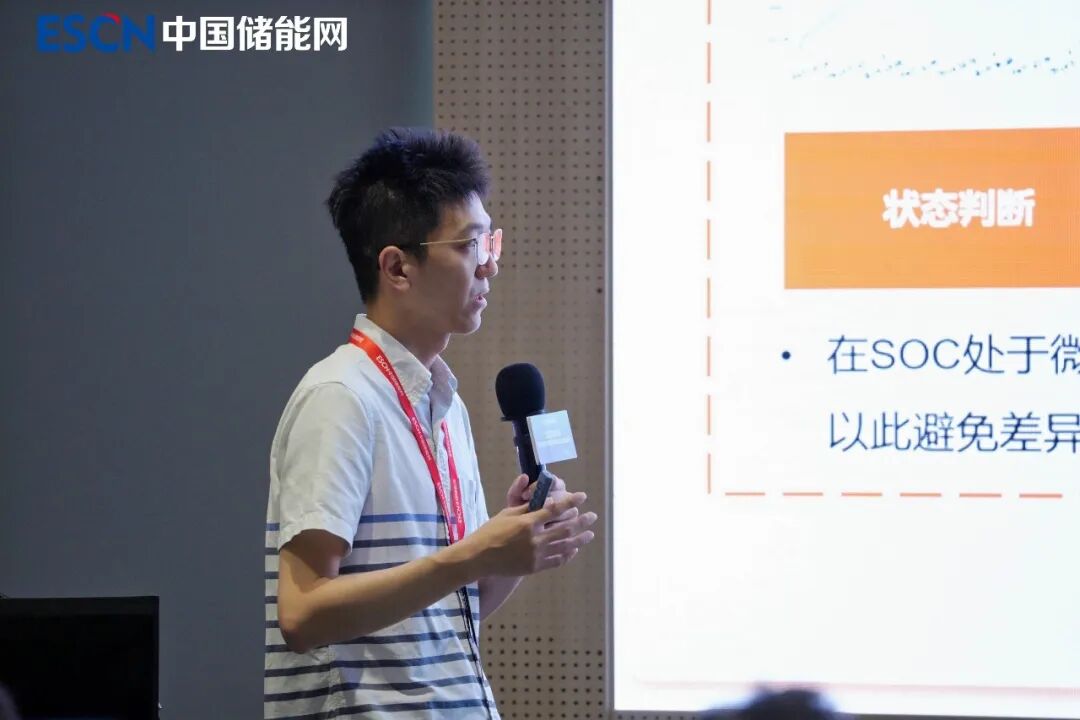 储能盛会 | 李想博士：以AI端云一体破局产业安全瓶颈