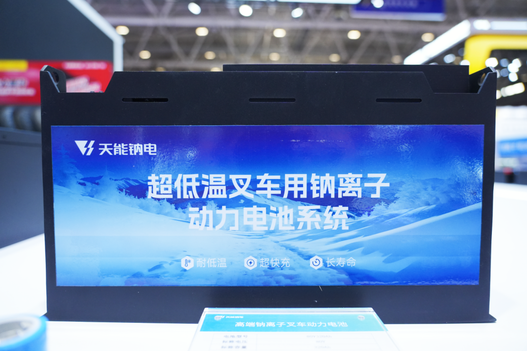 天能亮相CIBF2026 以多元技术构建能源应用全图景