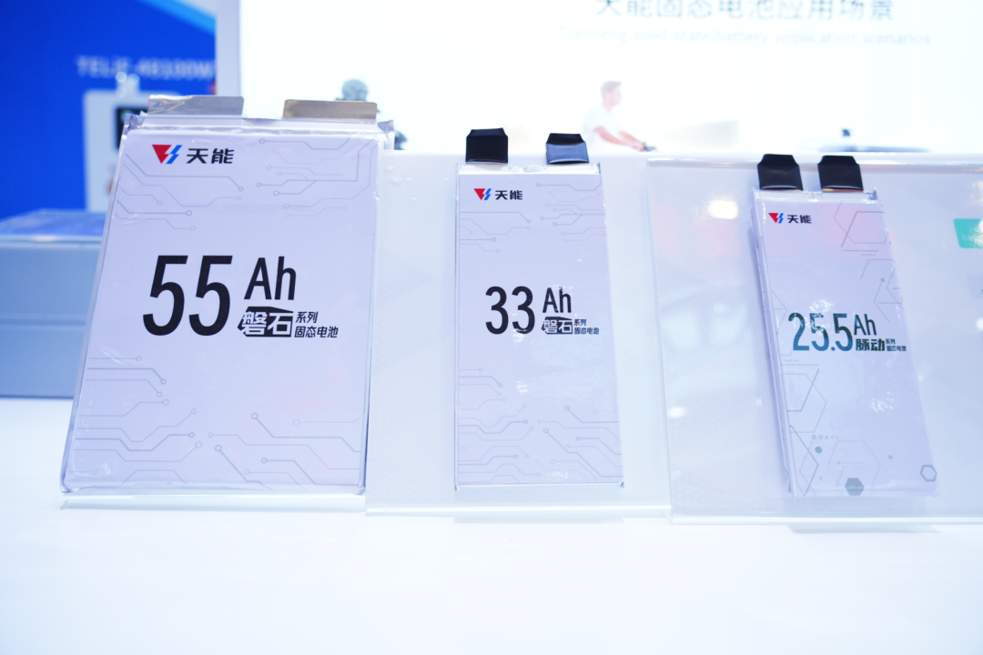 天能亮相CIBF2026 以多元技术构建能源应用全图景