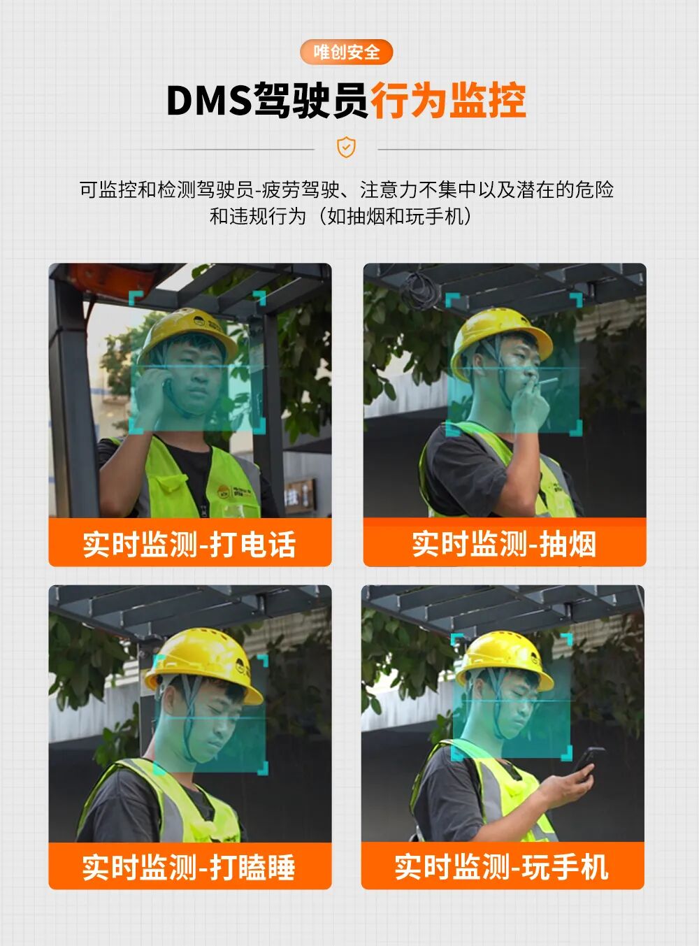 唯创安全 | 一年前事故不断，一年后零事故！只因这家食品厂做对这件事