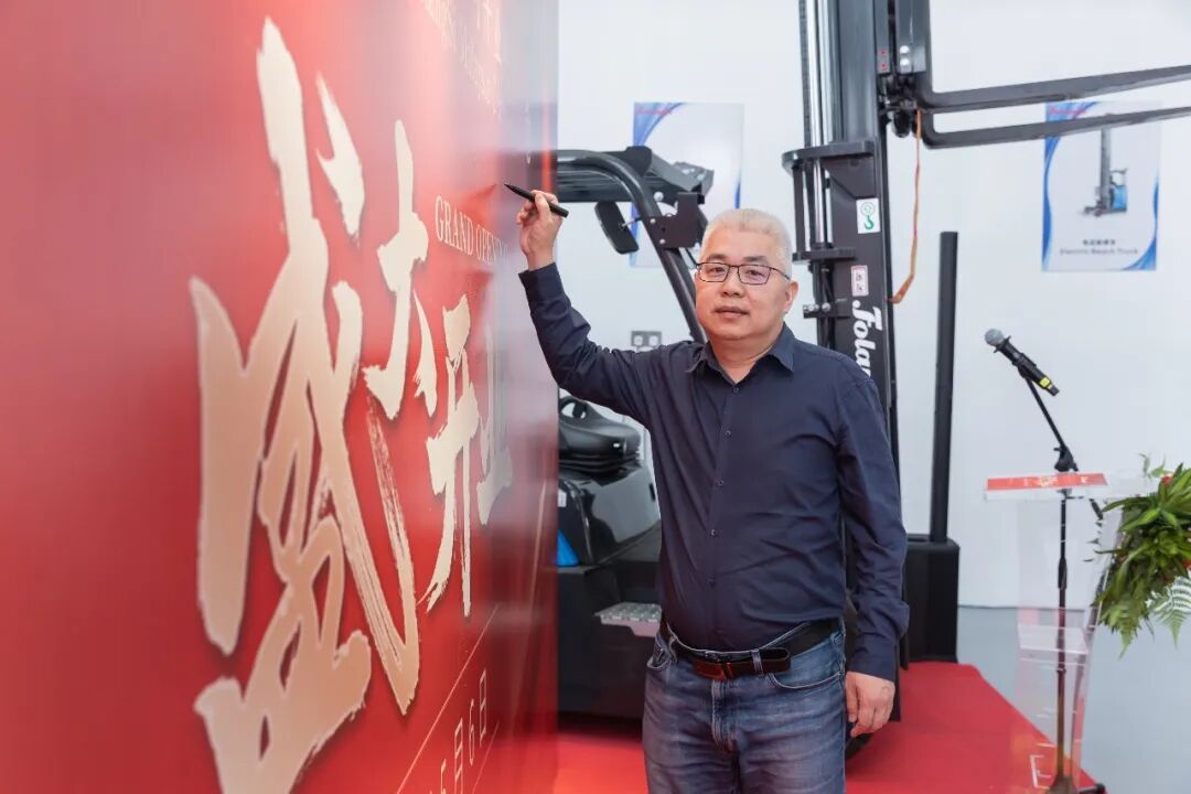 佛朗斯股份马来西亚公司盛大开业--东南亚布局再落一子,海外终端事业稳步前行