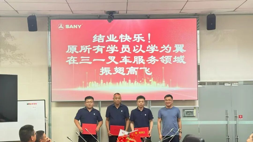 持续打造叉车服务"黄埔军校"！第五期三一叉车经销商服务工程师技能等级培训及认证举行