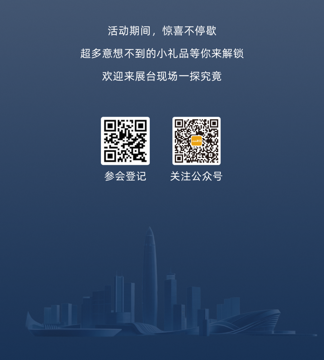 邀请函 | CIBF2026！优旦科技邀您共赴国际电池行业盛会