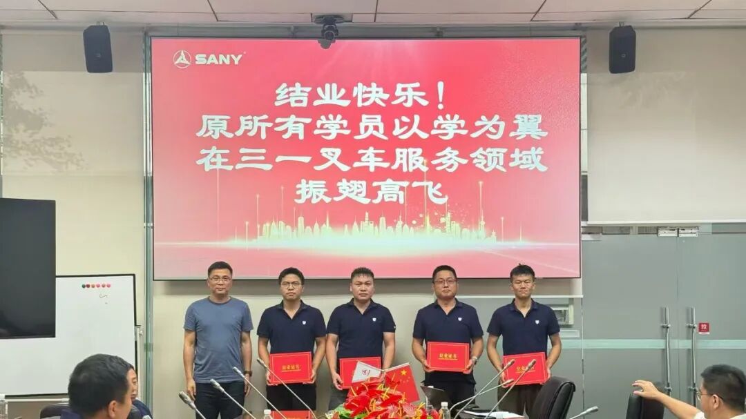 持续打造叉车服务"黄埔军校"！第五期三一叉车经销商服务工程师技能等级培训及认证举行