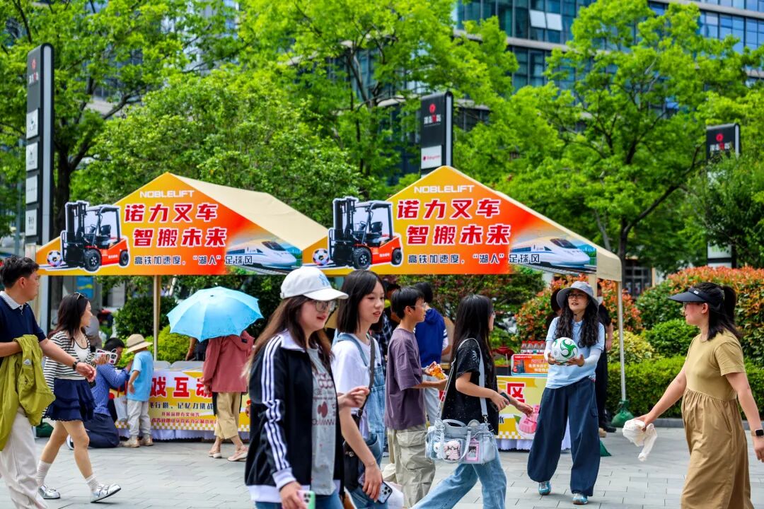诺力叉车・智搬未来|高铁加速度,湖人足球风--品牌盛宴点亮杭州