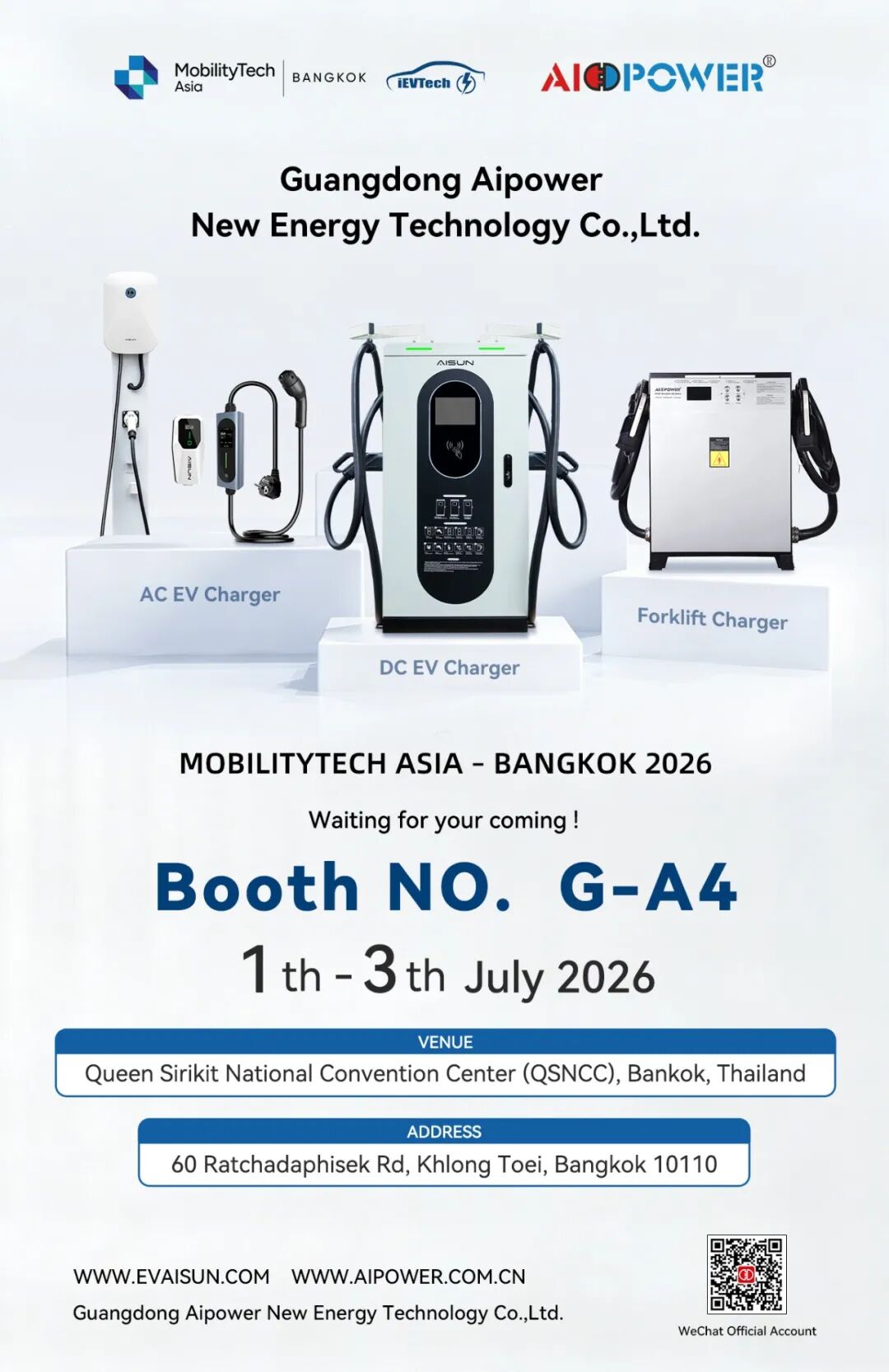 爱普拉邀您共赴MobilityTech Asia 2026!