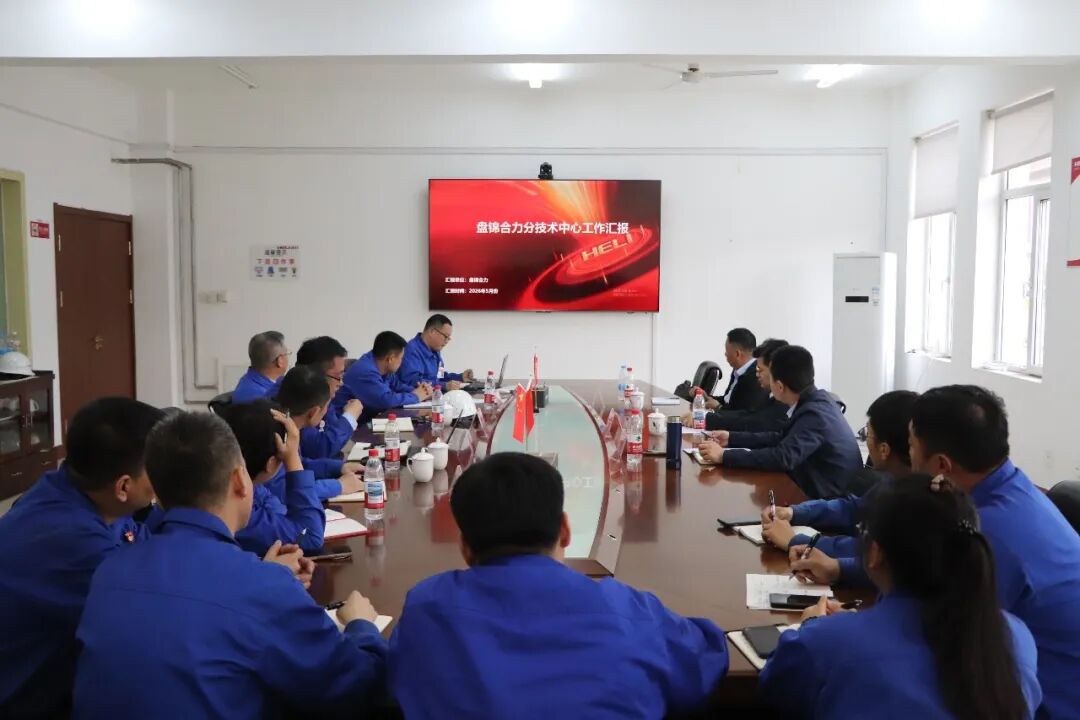 盘锦合力铰接式三向叉车进入TR4验收评审阶段