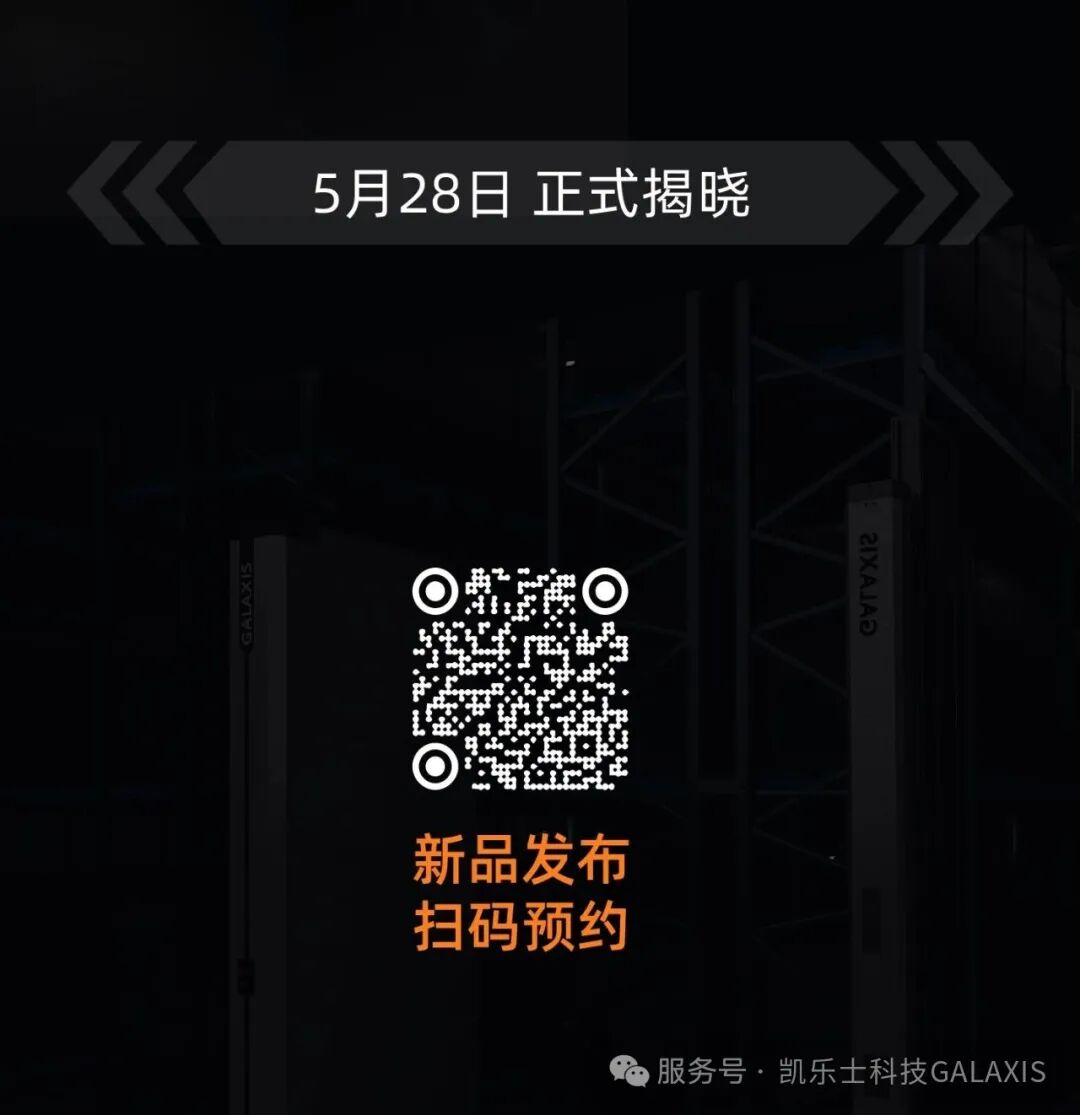 越窄，越强｜凯乐士VFR新品重磅首发