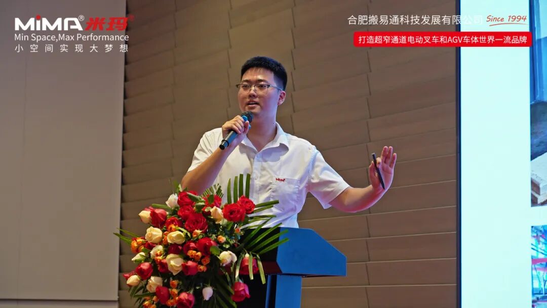 聚力齐鲁 盛启新程 I 合肥搬易通(MiMA米玛)青岛营销服务中心开业盛典暨超窄通道叉车交流会圆满举行!