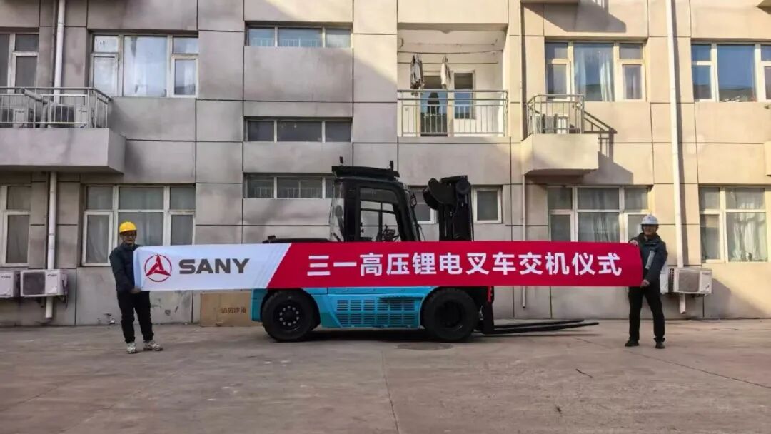 三一8吨电动叉车火热发车中,为全球各类重载搬运带来全新绿色高效解决方案