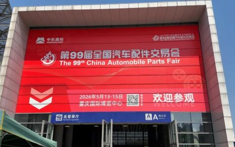 展会直击 | 第99届全国汽配会火爆山城，卓一窄巷道方案吸粉无数！