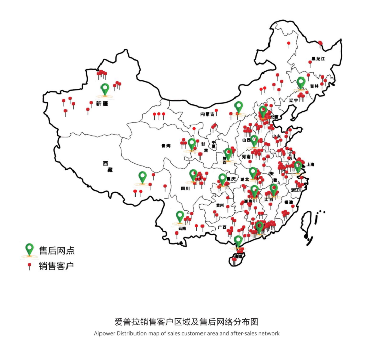 步履不停 | 爱普拉以实干数据,作答长期之路
