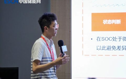 储能盛会 | 李想博士：以AI端云一体破局产业安全瓶颈