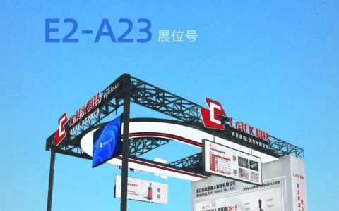 展会预告 │ 6月3-5日，科钛邀您相聚上海国际智能工厂展！