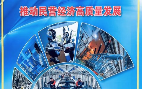《今日浙江》丨天能集团：奋力领跑全球绿色能源赛道