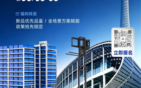 “全球急招 1000 人”！执掌中力广州未来工厂
