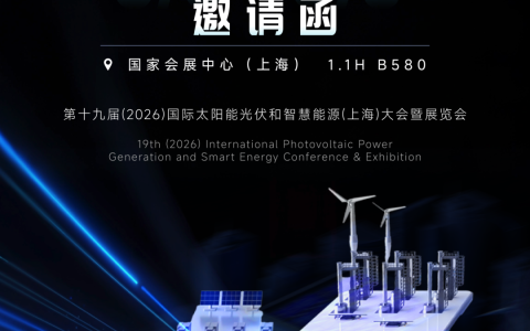 上海光伏展 | 聚焦光伏制造全工序，华睿科技携智能解决方案亮相SNEC