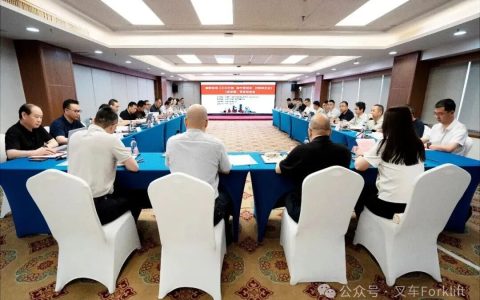 国家标准《工业车辆 操作者培训  内容和方法》（送审稿）专家审定会在福建厦门成功召开