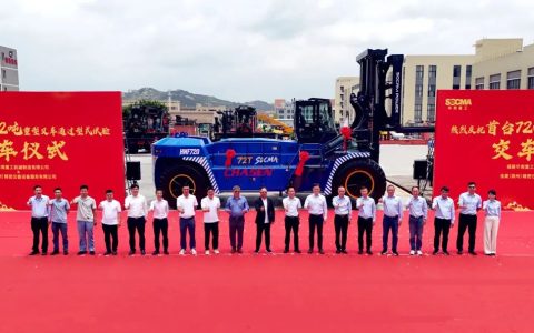 华南重工国内首台72吨超重型叉车成功交付佳晟集团