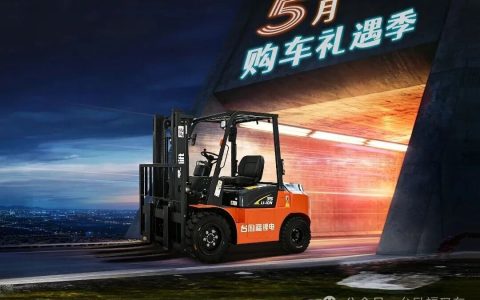 台励福5月购车礼遇季，更多好礼你拿！