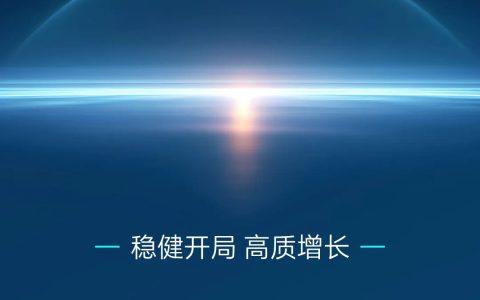 杭叉集团|风雨如晦 稳创佳绩——一图看懂杭叉集团2026一季度报告