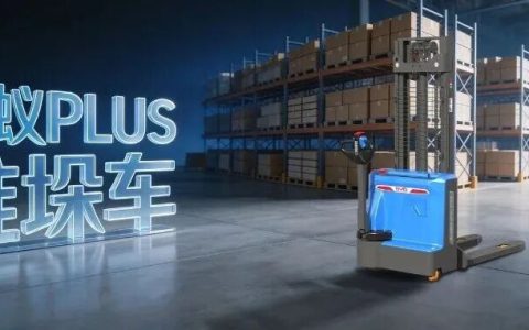 搬运效率跟不上？比亚迪蓝蚁 PLUS来救场！