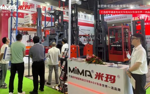 展会直击 I 合肥搬易通（MiMA米玛）实力亮相第26届重庆立嘉国际智能装备展览会，精彩纷呈 大放异彩！