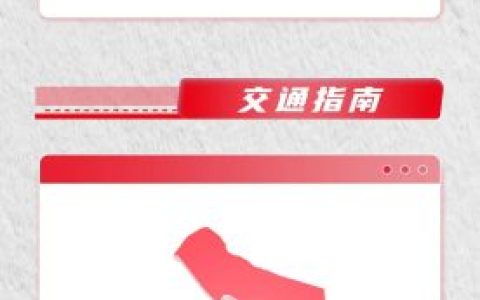 智启申城 链动全球 I 合肥搬易通（MiMA米玛）上海营销服务中心6月27日盛大开业，诚邀您莅临见证！