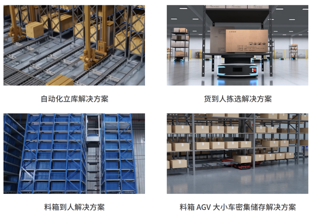 618 爆单仓配卡壳？磅旗机器人 RaaS 租赁，0 投入轻松搞定！