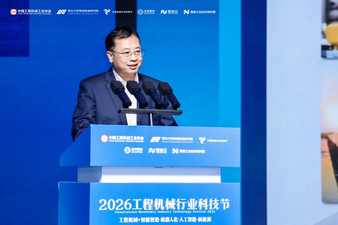 创新引领!三一机器人无人叉车重磅亮相2026工程机械行业科技节