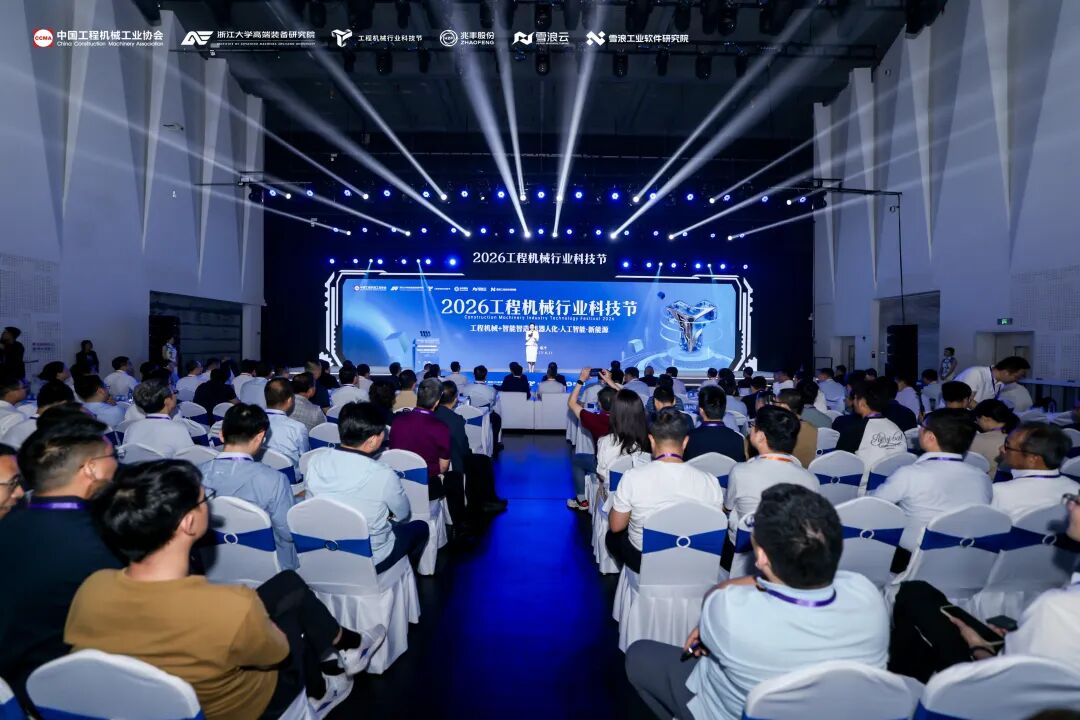 杭叉集团|杭叉人形 智领未来——杭叉集团物流人形机器人及全产业链创新成果重磅亮相2026工程机械行业科技节