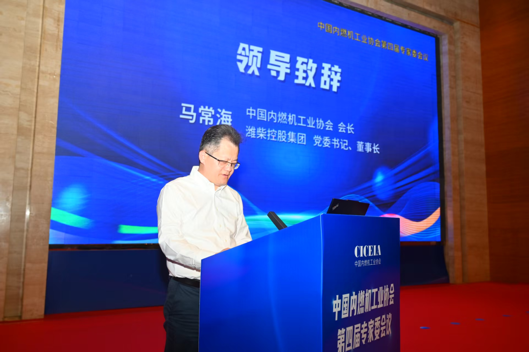 中国内燃机工业协会第四届专家委会议在全椒召开