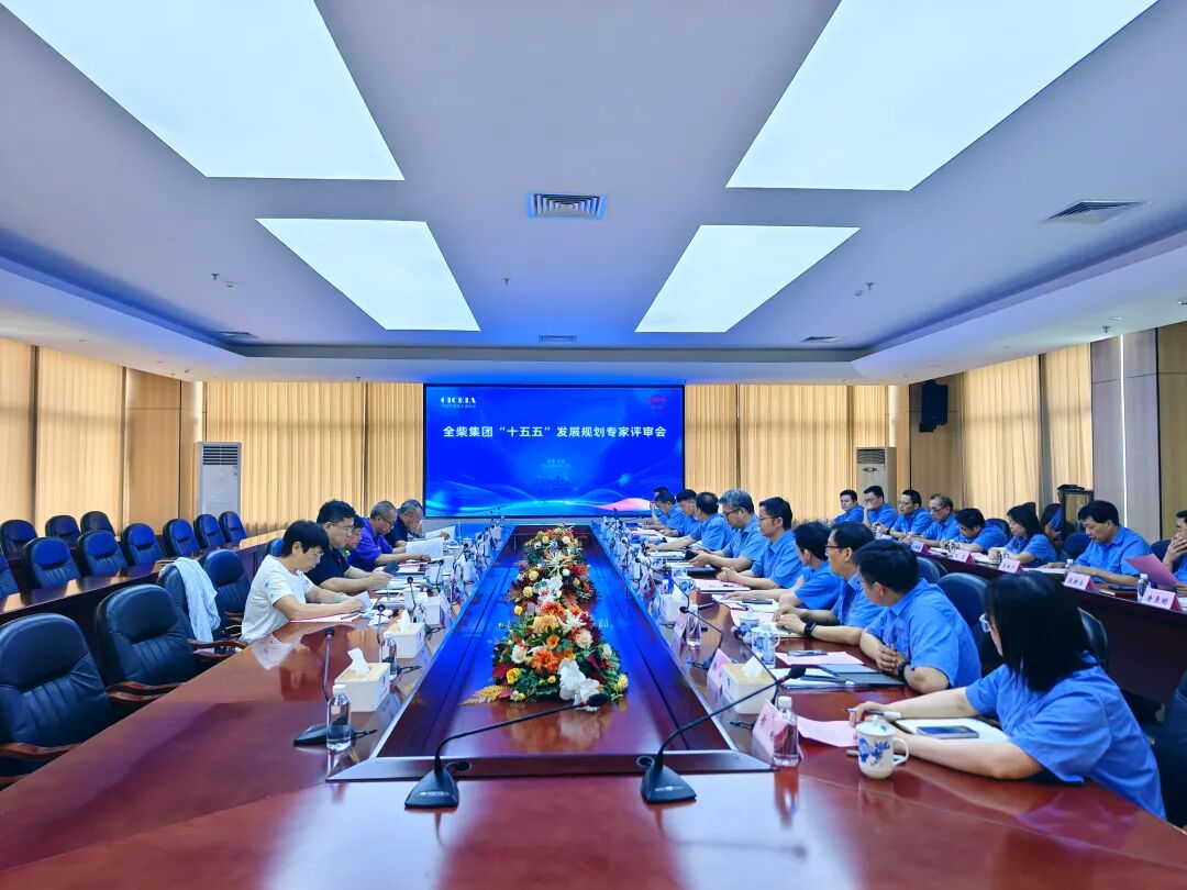 中国内燃机工业协会第四届专家委会议在全椒召开