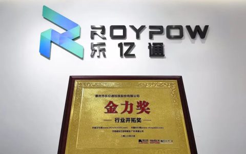 ROYPOW乐亿通荣获2026金力奖“行业开拓奖”