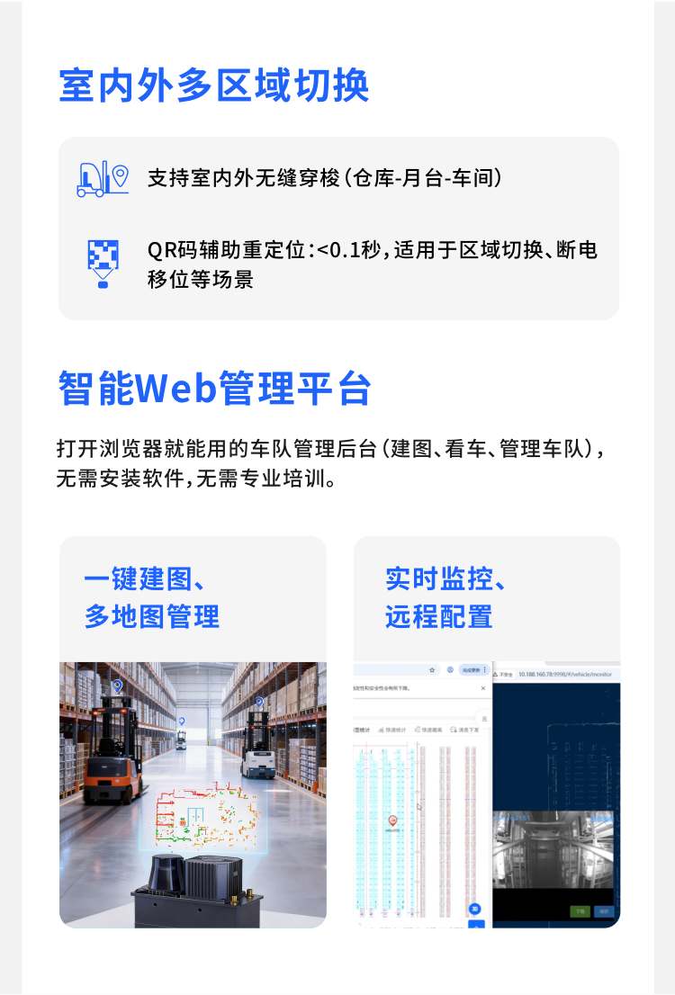 空间感知再升级｜迈尔微视V2 Pro定位导航模组正式发布