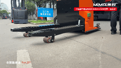 新品上市!合肥搬易通(MiMA米玛)6吨双驱摆动桥搬运车AGV ME60批量发货,赋能仓储智能化升级!