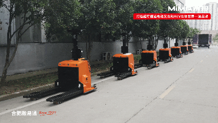 新品上市!合肥搬易通(MiMA米玛)6吨双驱摆动桥搬运车AGV ME60批量发货,赋能仓储智能化升级!