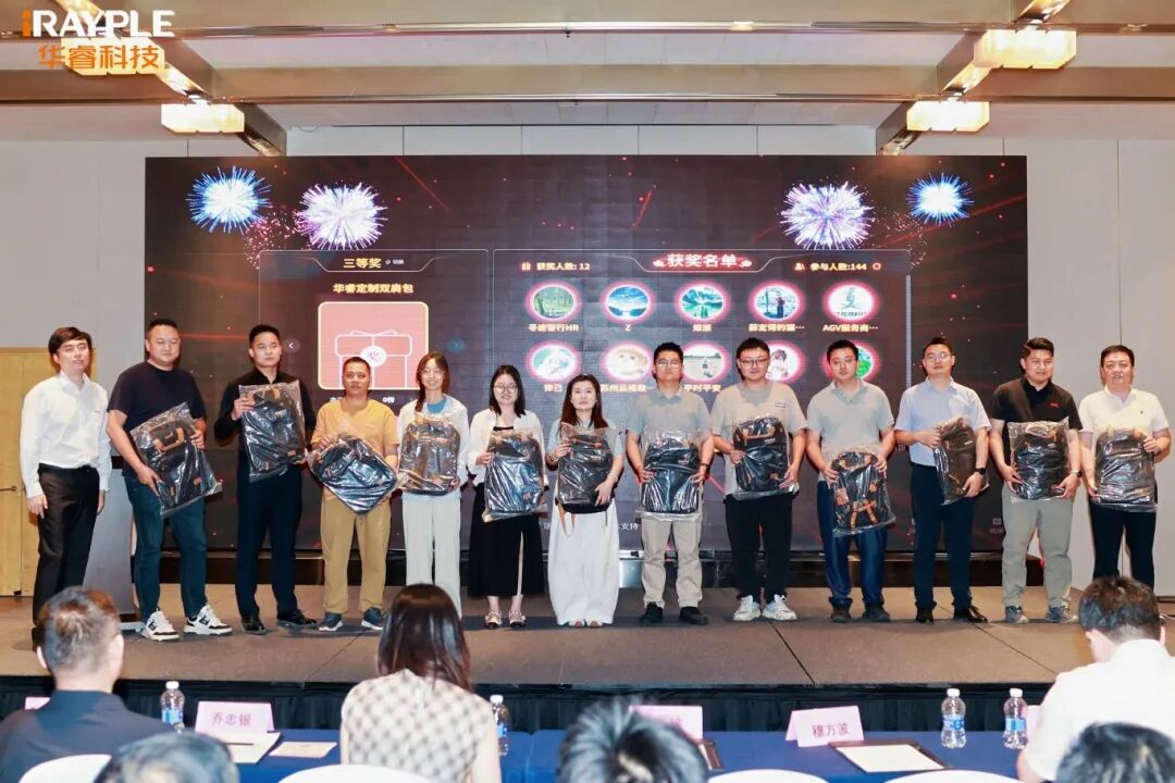 华睿科技 | 生态大会|赋能苏州工业升级,AMR驱动智造新跨越