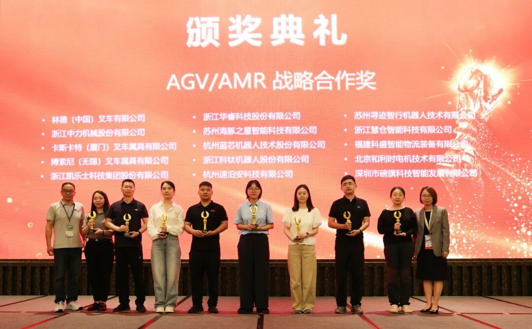 实力见证!林德(中国)荣获2026中国工业车辆和移动机器人第三届“金力奖”颁奖盛典多项殊荣